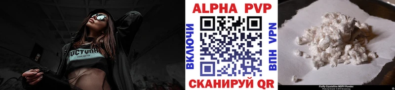 Alpha PVP СК КРИС  Купить закладки  Тюмень 