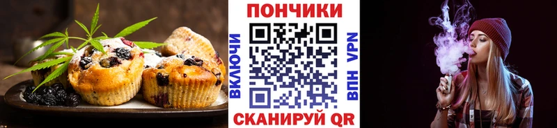 Cannafood марихуана  Купить где  Тюмень 