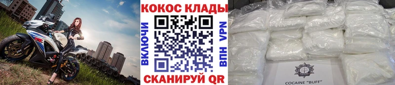 Купить Тюмень COCAIN Боливия