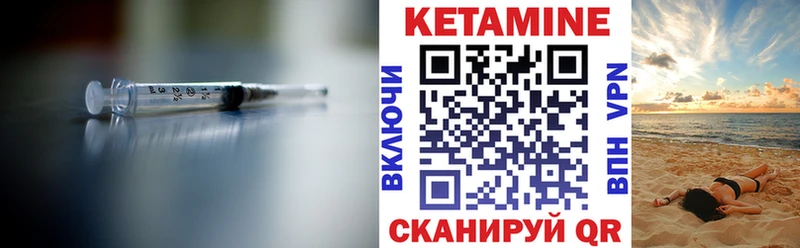Купить где  Тюмень  КЕТАМИН ketamine 