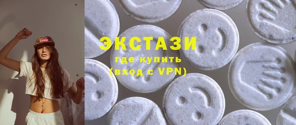 экстази Навашино