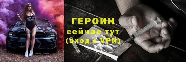 экстази Навашино