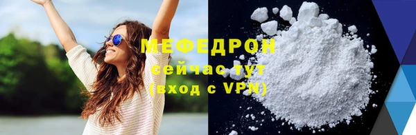 соль ск Нефтекумск