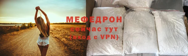 соль ск Нефтекумск