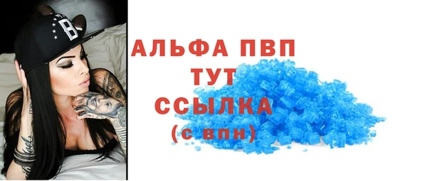 шишки Нефтегорск