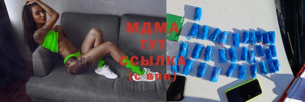 соль ск Нефтекумск