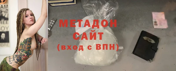 экстази Навашино