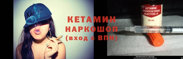 шишки Нефтегорск