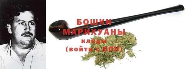 экстази Навашино