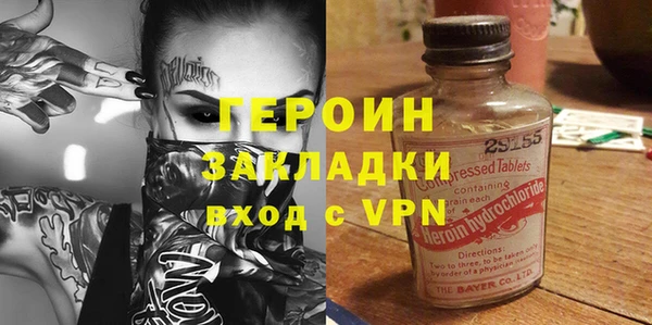 экстази Навашино