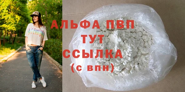 соль ск Нефтекумск