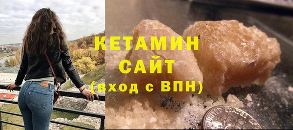 экстази Навашино