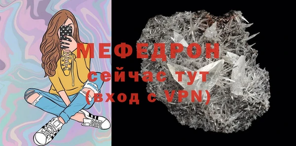 соль ск Нефтекумск