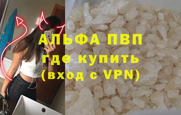 экстази Навашино