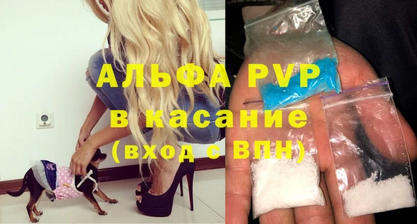 альфа пвп VHQ Нея