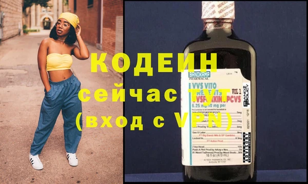 альфа пвп VHQ Нея