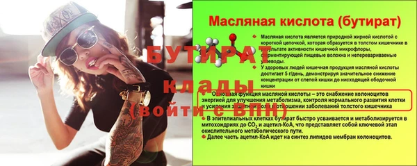 героин Наволоки