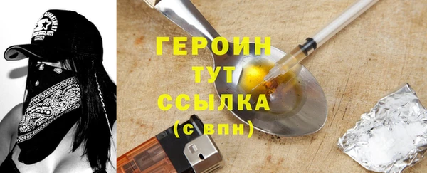 экстази Навашино
