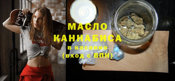 шишки Нефтегорск