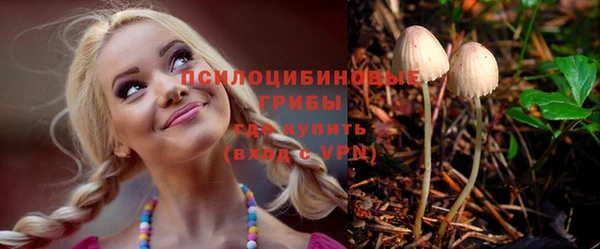 экстази Навашино
