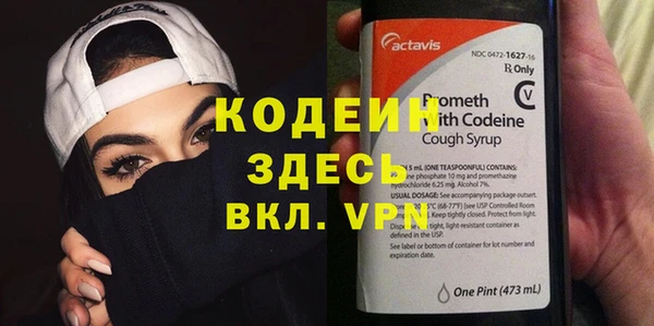 героин Наволоки