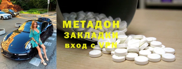 альфа пвп VHQ Нея