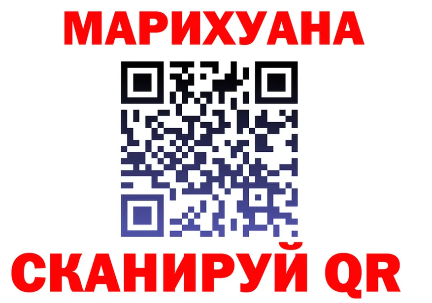 Canna-Cookies конопля онион площадка KRAKEN Тюмень