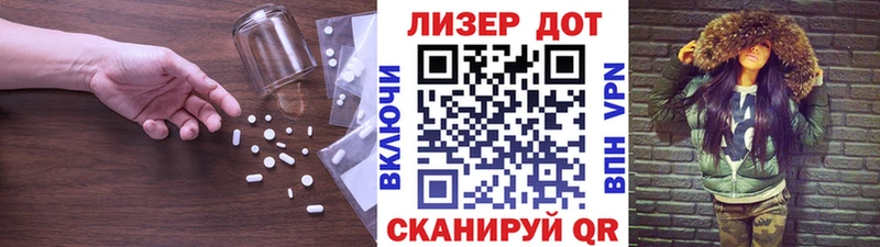 Купить закладки Тюмень Лсд 25 экстази ecstasy