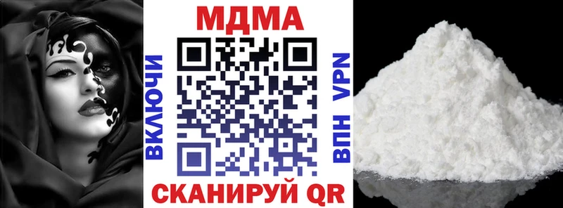 MDMA кристаллы  Купить закладки  Тюмень 
