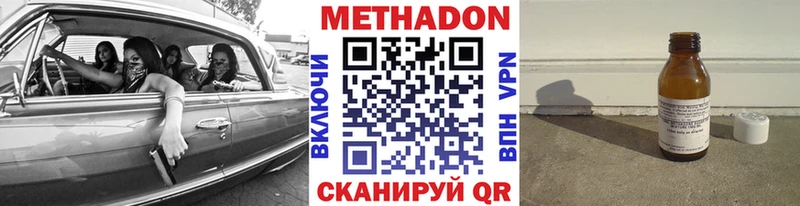 Купить  Тюмень  Метадон кристалл 