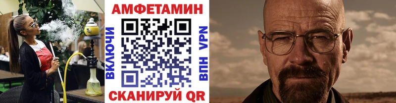 Купить  Тюмень  Первитин Methamphetamine 