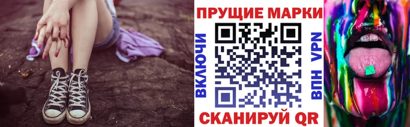 Купить где  Тюмень  Марки 25I-NBOMe 1,5мг 