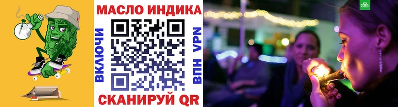 Купить закладки  Тюмень  ТГК Wax 