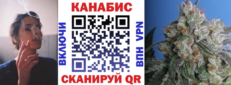 Купить закладки  Тюмень  Конопля семена 